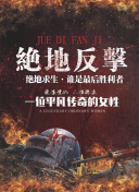 《如何在神话传说中找到隐藏的宝藏》